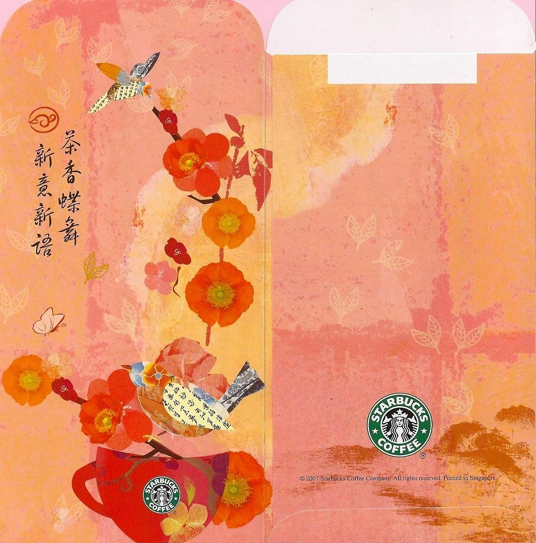 金花の红包封收藏之【starbucks~星巴克】